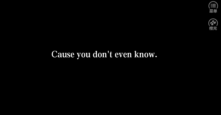 橙光队长总是想撩我0