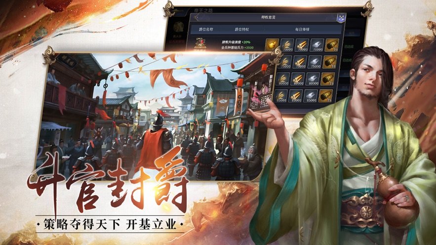 百将武魂2