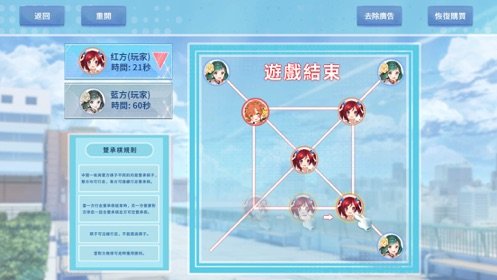 双承棋乙女萌系0