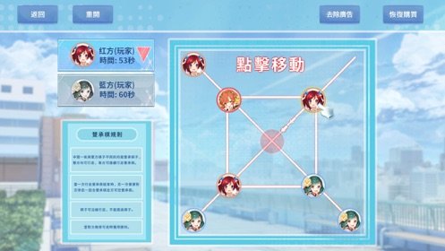 双承棋乙女萌系2