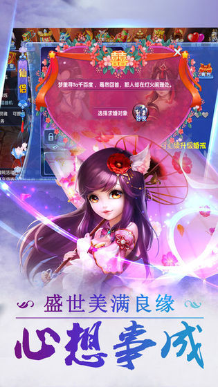 乾龙仙缘天行道0