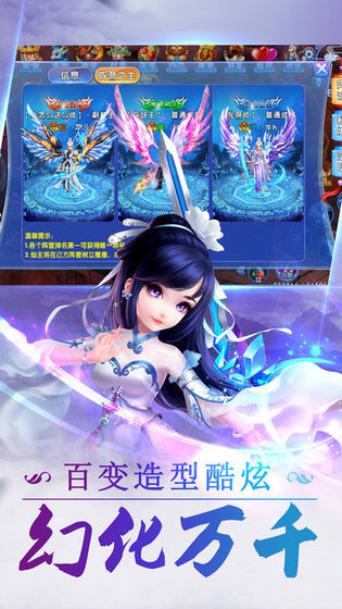 乾龙仙缘天行道2