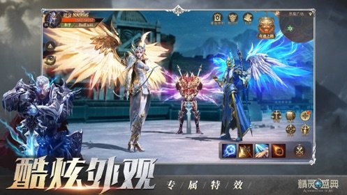 暗黑血缘李连杰代言版0