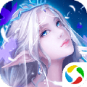 六界仙灵轩辕仙剑腾讯版