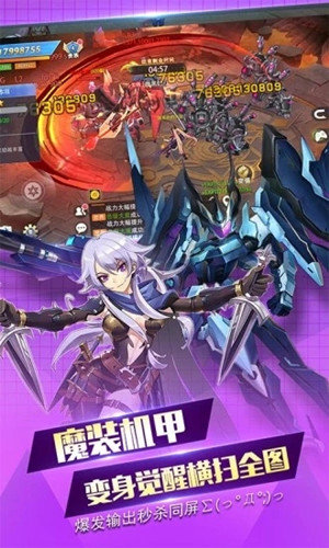 机甲战纪之剑士与魔法3