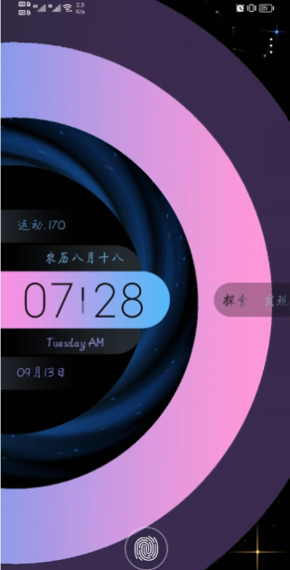 华为时空之环主题0
