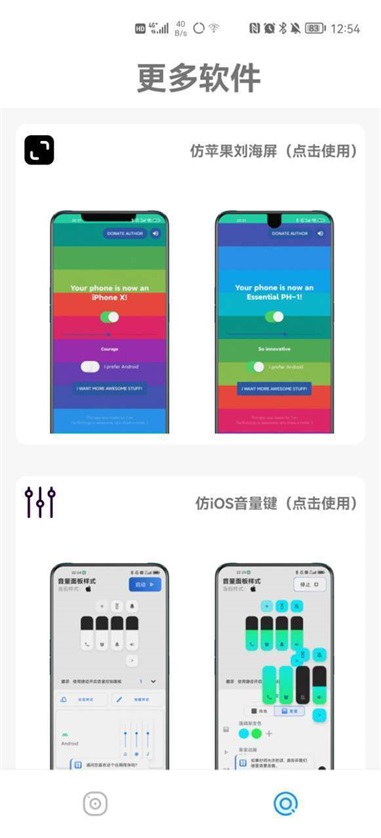 主题库pro0