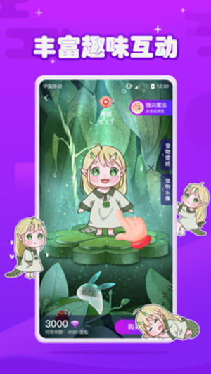 元气酱桌面宠物0