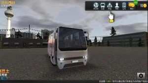 真实巴士驾驶模拟1