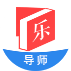 乐问课堂导师端