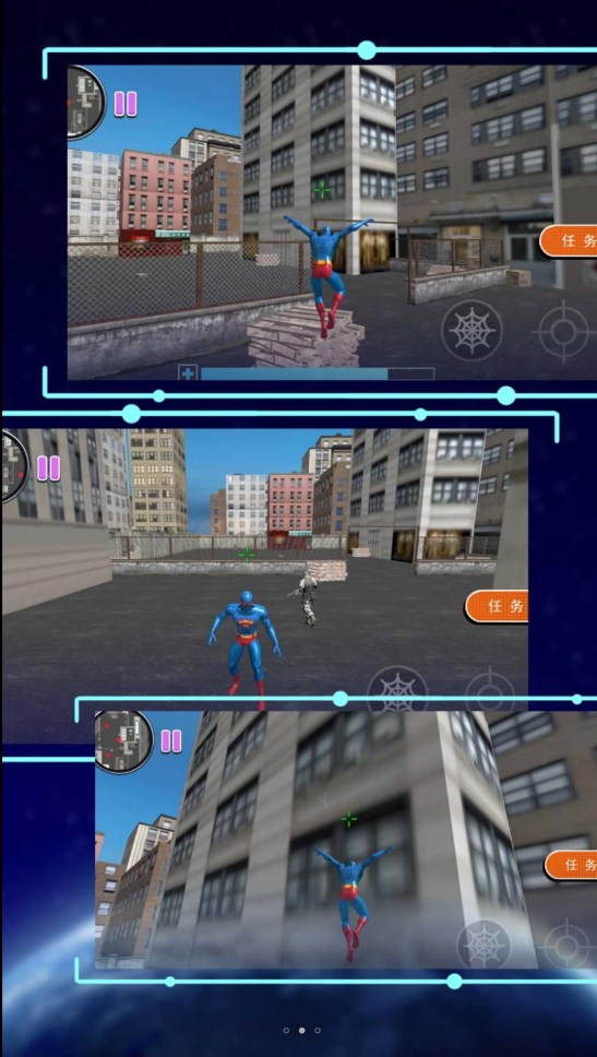 绝地绳索大英雄3