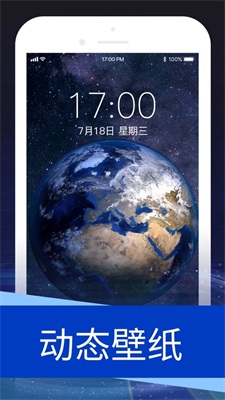 动态壁纸引擎2