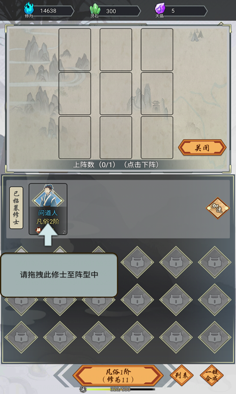 我在精神病院学斩神1