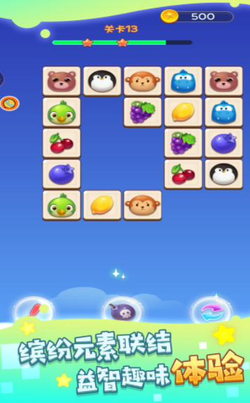 合成水果消消乐1