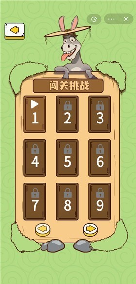 倔驴大作战1