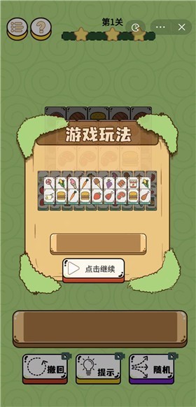 倔驴大作战3