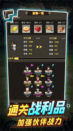 冒险征途探险日记0