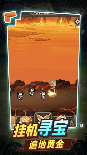 冒险征途探险日记2