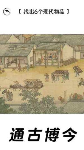 三国进化文字大战1