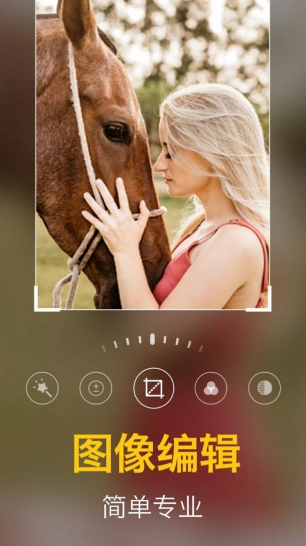 一键修图相机0