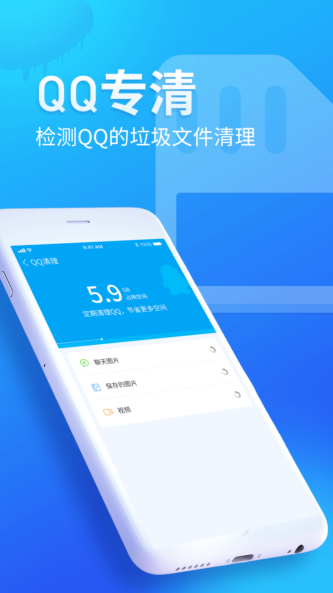 内存优化师0