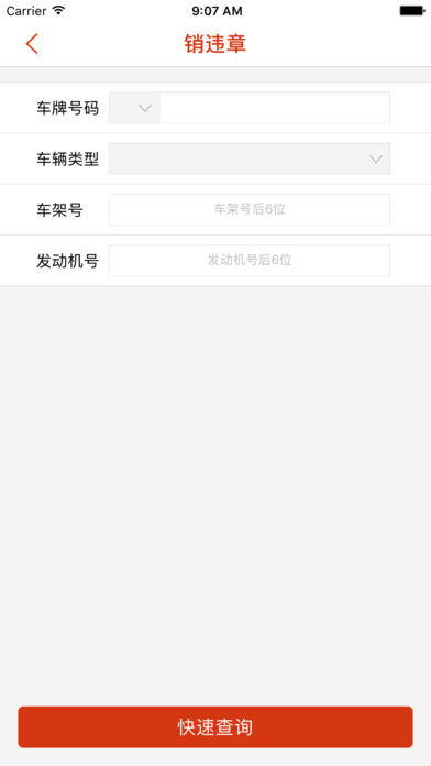 可拉风1