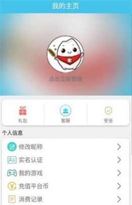 米粒手游app