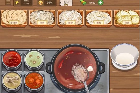 我的煎饼摊米粉店版