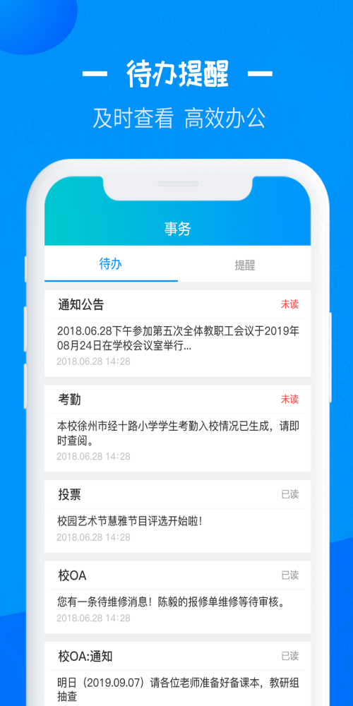 中教科昊0