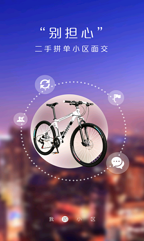 我们家0