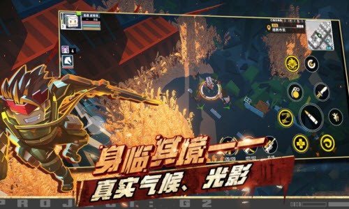 G2 Fighter联机版1