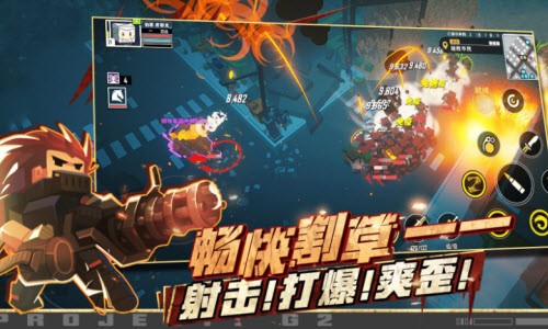 G2 Fighter联机版3