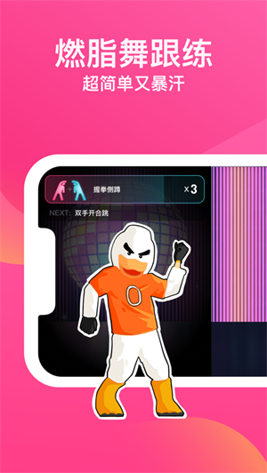 bonbonjump安卓2