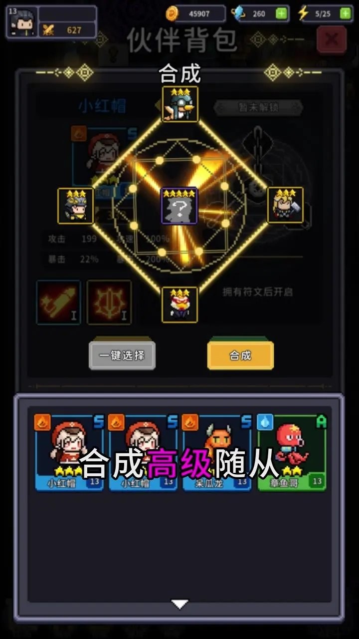 怪兽刷刷乐红包版 怪兽刷刷乐红包版