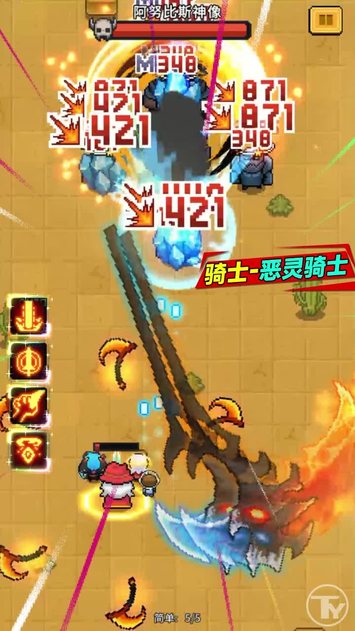 怪兽刷刷乐红包版 怪兽刷刷乐红包版