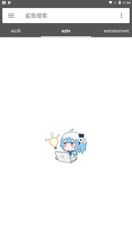 鲨鱼搜索2022本2