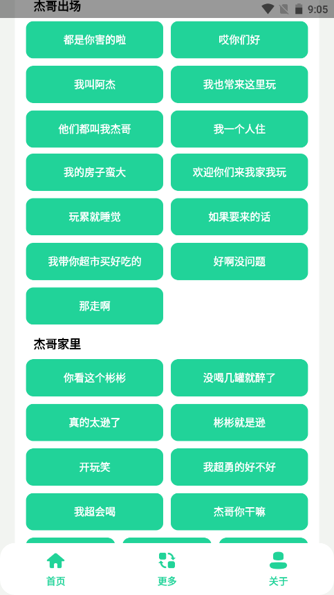 阿伟盒无广告1
