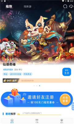 3折1