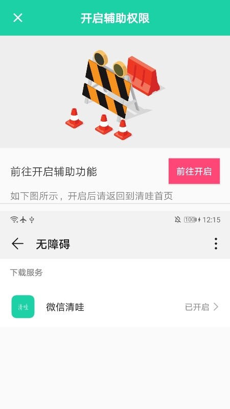 清哇清粉1