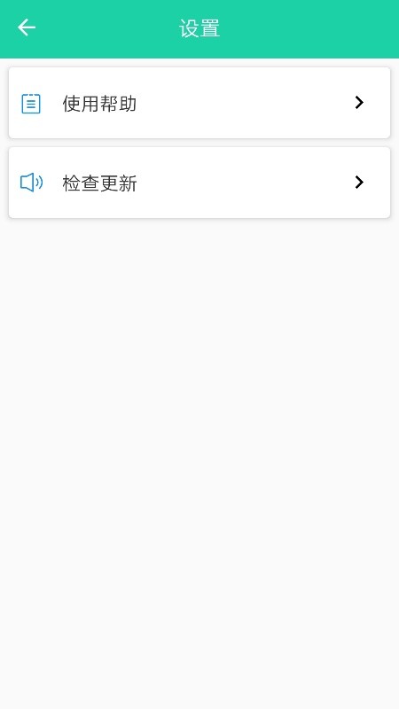 清哇清粉2