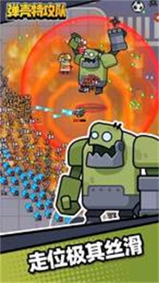 弹壳特攻队辅助助手内置功能菜单2