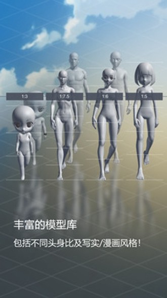 魔法人形师免登陆版1