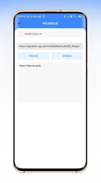 魑魅魔盒工具箱3