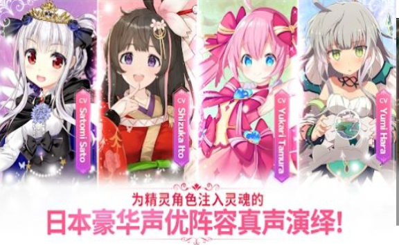 放置的公主养成 放置的公主养成