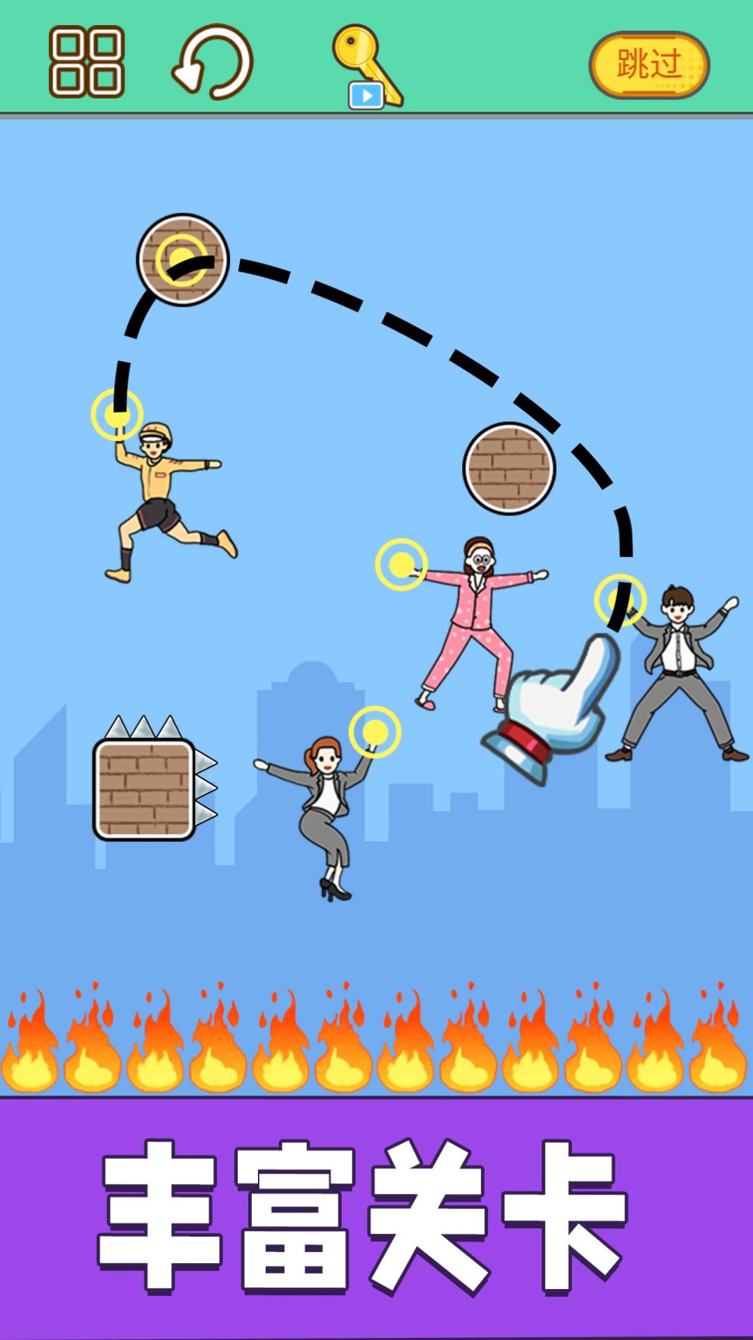 划线拯救小老弟0