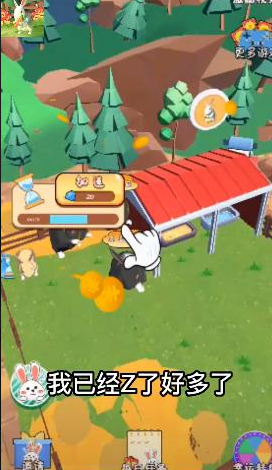 萌萌小兔送红包 萌萌小兔送红包