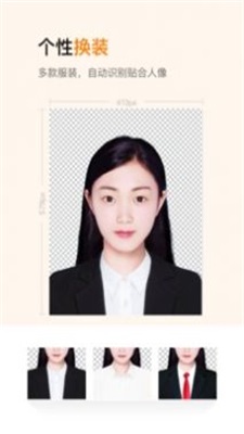 乐骐证件照制作1