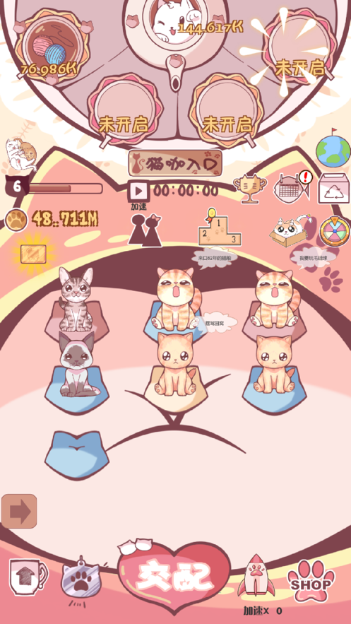 云猫咪.png 云猫咪.png