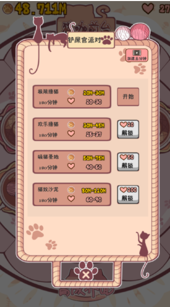 云猫咪.png 云猫咪.png