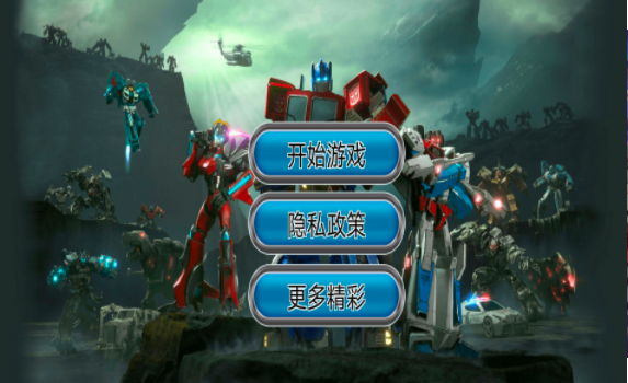 银河冲突护卫队0